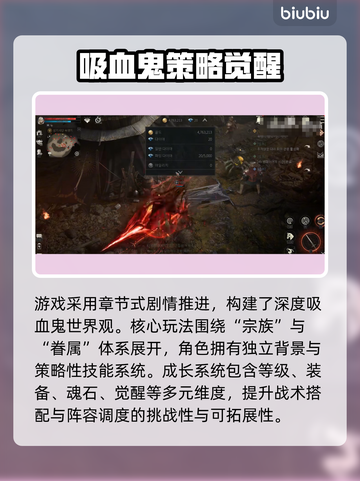 🎮Vampir黑屏闪退？一招解决卡顿丢包！截图2