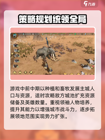 指环王纷争🔥上线时间曝光，公测倒计时开始！💍截图5