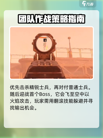 破碎之地40级秘境打法🔥助你轻松通关！游戏技巧大公开🎮截图4