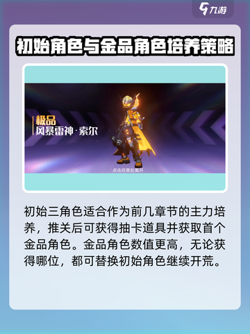 火柴人联盟3什么时候出介绍截图3
