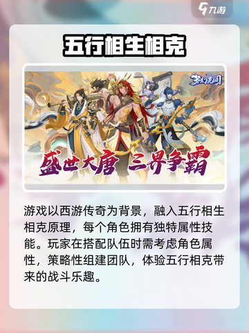梦幻无间🔥攻略大公开！玩转梦幻无间的关键在这里👇截图2