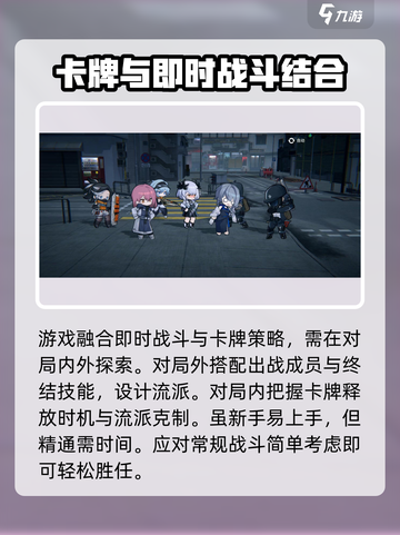 雷索纳斯什么时候上线介绍截图4