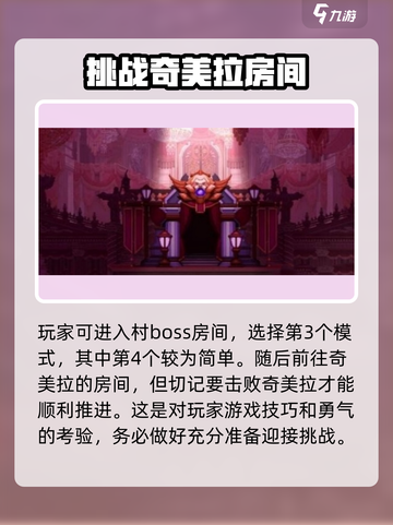 小骨英雄killer💎宝石爆多刷法，快速获取超简单！截图3