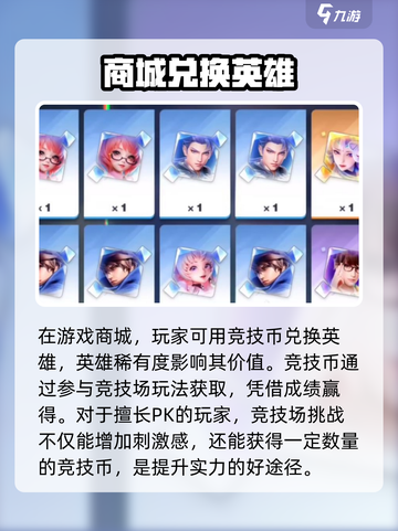 星之破晓:孙策获取全攻略！💥游戏党必看截图4