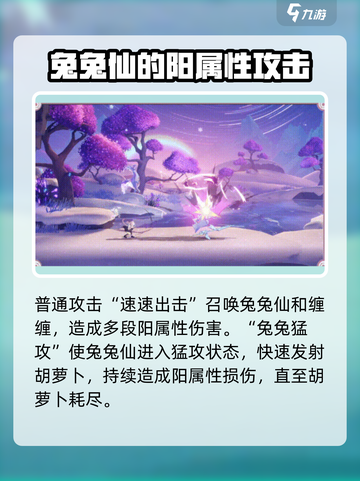 归龙潮缠缠🔥超强技能定位揭秘！游戏技巧⚡必备截图3