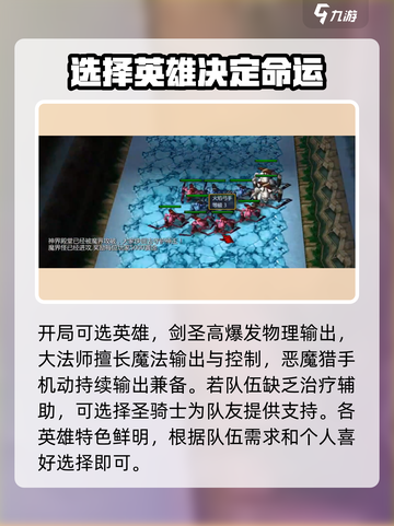 魔兽争霸3神界危机地图🔥超全介绍来啦！截图2