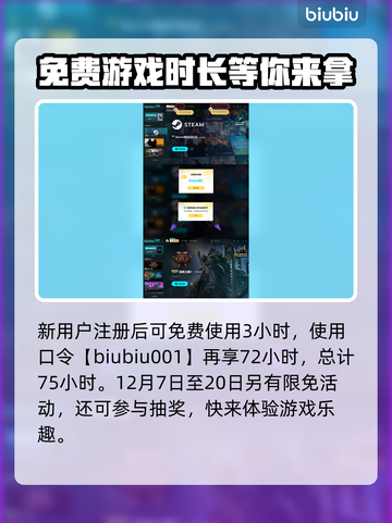 流放之路2💥最低配置要求一览🔥截图4