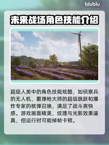 超级人类掉帧卡顿？这样解决立马流畅🔥🎮截图2