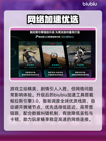 吸血鬼幸存者闪退？速用这招🔥截图3