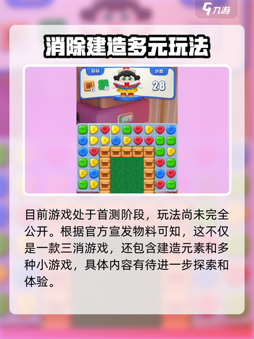 蛋仔滑滑配置要求🔥超低配也能玩转蛋仔滑滑🎉截图5