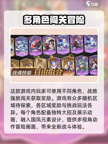 万象之境公测时间分享介绍截图3