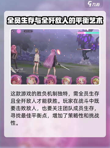 炽焰天穹战斗系统玩法介绍介绍截图2