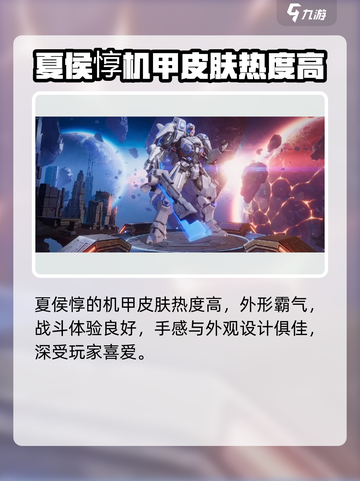 《王者荣耀星之破晓皮肤全曝光💥》✨截图4