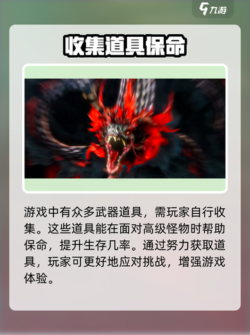 捕盗行纪🔥：超好玩冒险游戏，不容错过的理由！🎮截图4