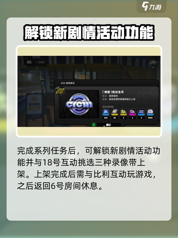 绝区零💥第一章剧情攻略：逃出生天！🔥截图4