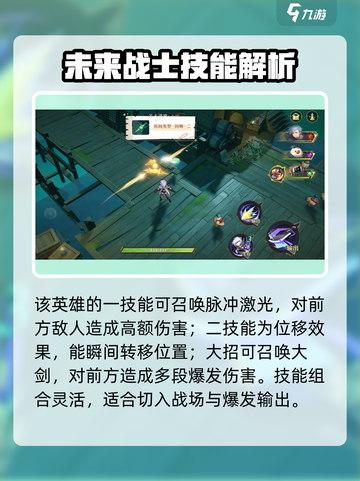 无尽梦回未来之梦怎么样介绍截图3