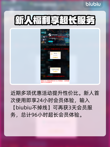 俄罗斯钓鱼4加速器推荐🔥玩这款游戏必备！截图4