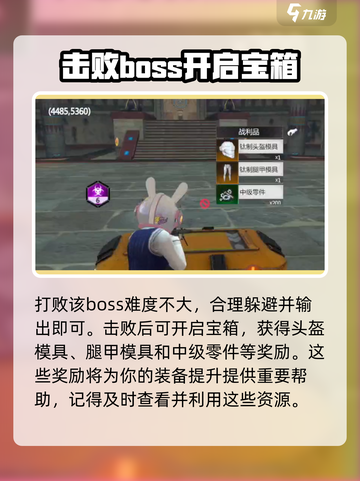 逆境重生金字塔玩法介绍介绍截图5