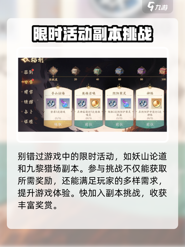 花语卷珍珠如何领取介绍截图4