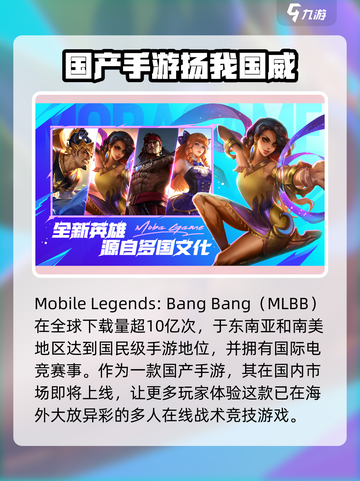 决胜巅峰和腾讯有关系吗介绍截图2
