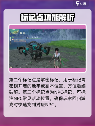 仙剑世界对标是什么介绍截图3