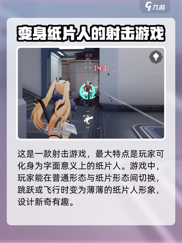 卡拉彼丘体验服在哪下载介绍截图3