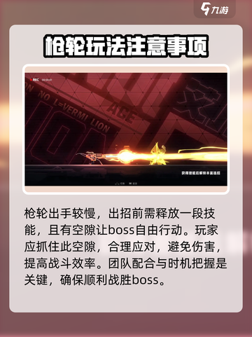 苍翼混沌效应诺艾尔怎么样介绍截图4