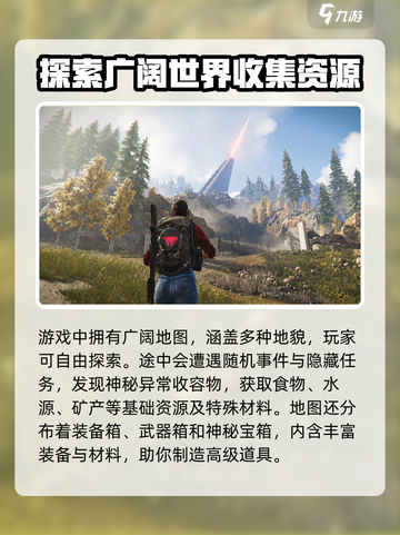 七日世界玩法有什么介绍截图2