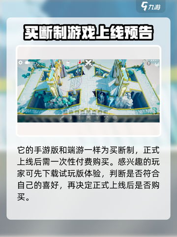 全面憨憨战争模拟器公测时间介绍介绍截图3