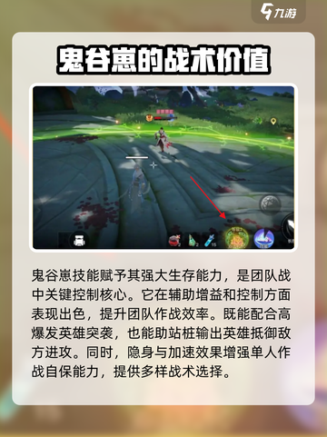 星之破晓鬼谷崽怎么样介绍截图3