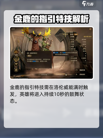 龙息神寂洛ren💡玩法揭秘，轻松上分必看！截图3