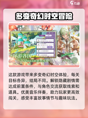 欢迎来到梦乐园是哪个公司的介绍截图4