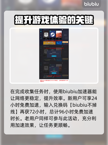 原神🔥奇唤士收集位置全攻略📍截图4