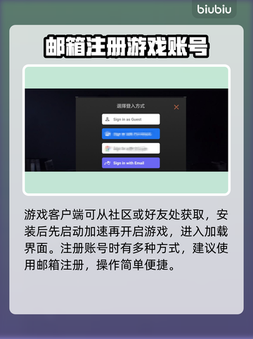 暗区突围国际服🔥注册登录全攻略🎉截图4