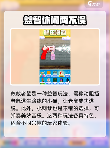 解压工坊上线时间🔥公测倒计时🎉截图4