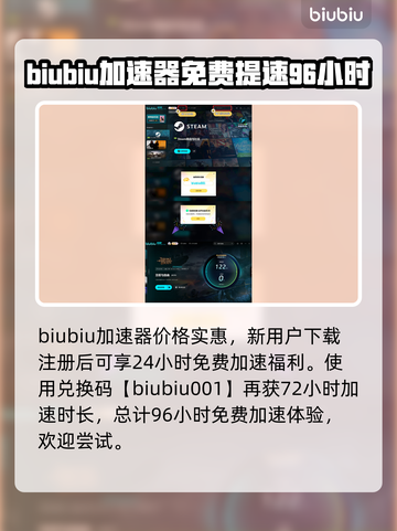 王权与自由下载错误？💥一招解决！🎮截图4
