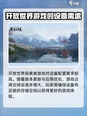 斗罗大陆诛邪传说配置要求是什么介绍截图2