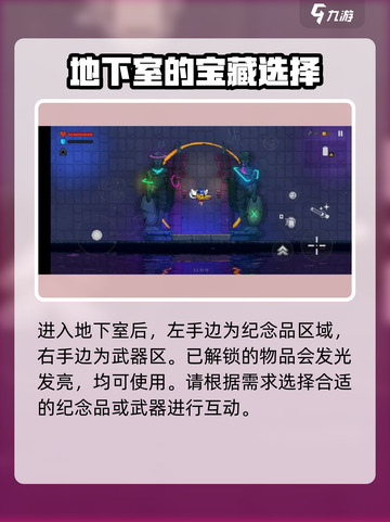 霓虹深渊无限外观怎么获得介绍截图5