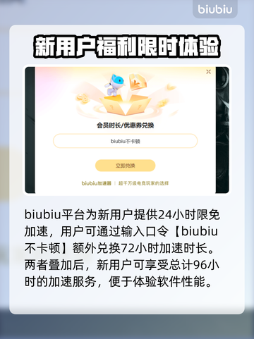 游戏加速器怎么选？免费推荐🔥超低延迟！🎮截图4