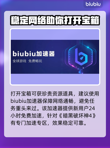 暗黑破坏神4温泉秘密🔥超简单完成攻略！截图4