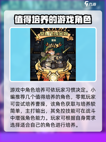 王者猎人🔥必玩英雄推荐，主养C位制霸全场！🎮截图2
