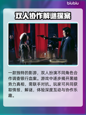 新世界暗影成双配置要求🔥最低配置也能畅玩！🎮截图3