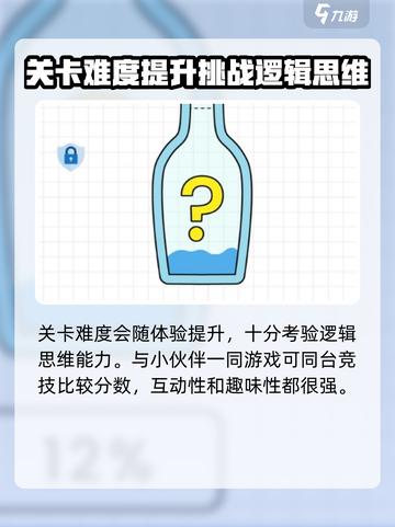 百无一失玩法有哪些介绍截图4