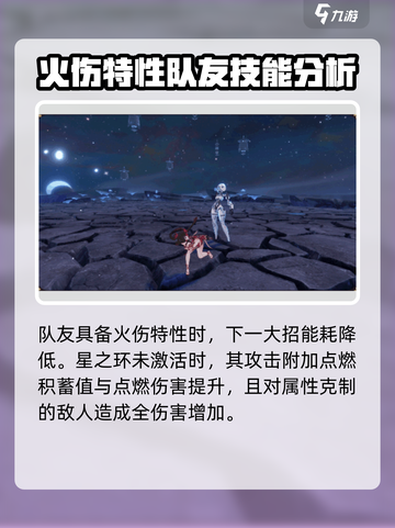 崩坏3花火诡戏千役怎么样介绍截图4