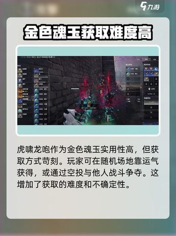 永劫无间手游🔥虎啸龙咆到底强不强？真相来了！截图4