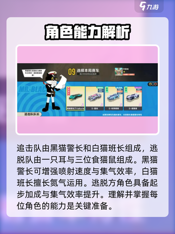 QQ飞车手游S46赛季🔥全新内容揭秘❗截图3