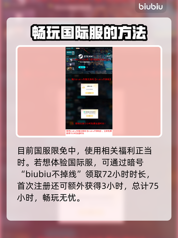 界外狂潮碎片对决💥游戏玩法大揭秘！🔥截图9