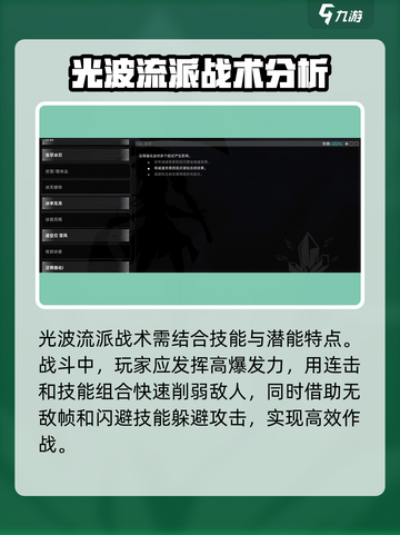 苍翼混沌效应光波流🔥超强攻略带你飞！🎮截图4
