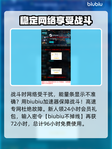 黑神话悟空能量条秘密💡一文看懂机制！截图4