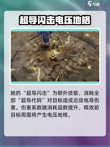 少女前线2莱娅怎么样介绍截图5